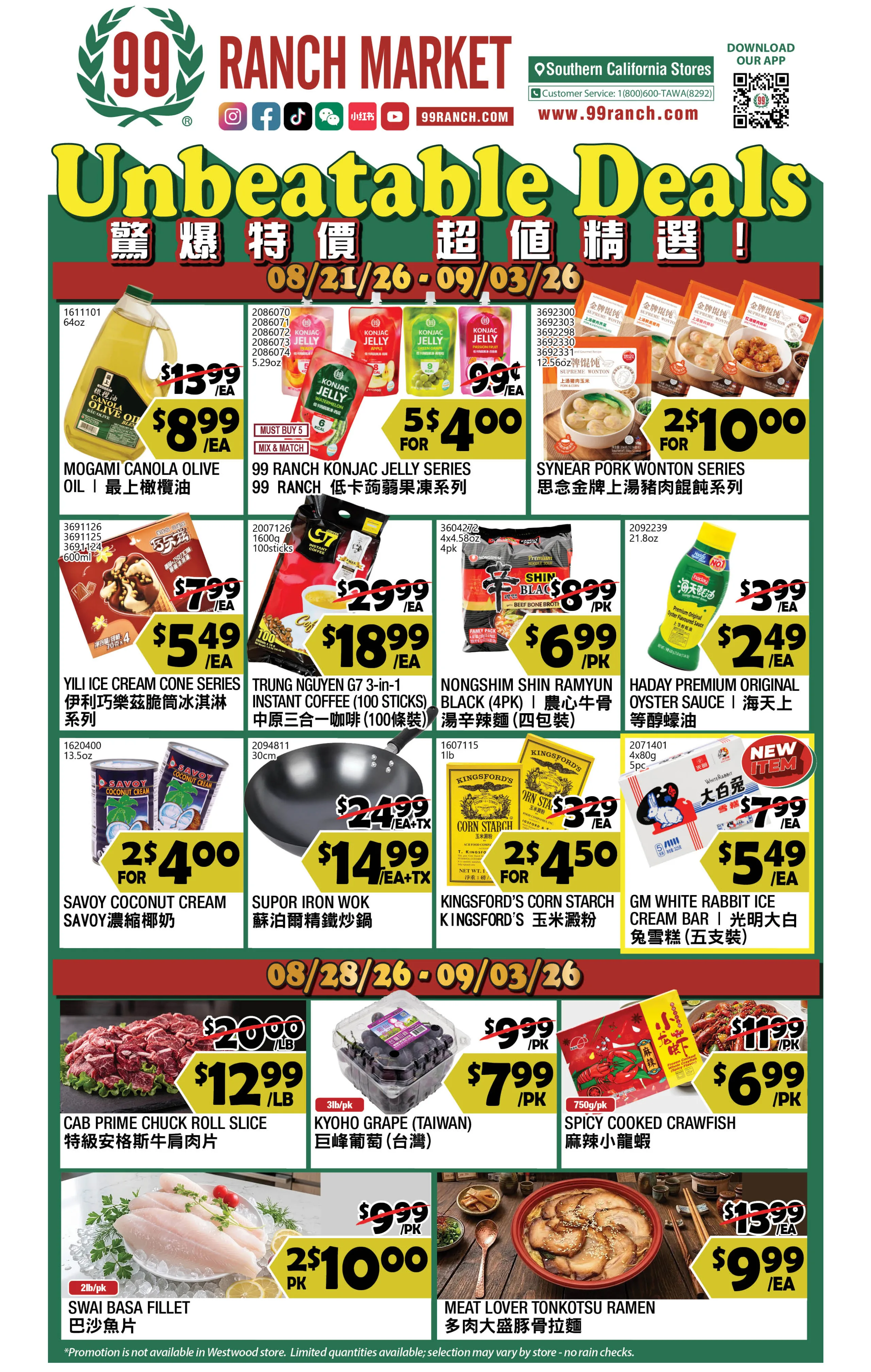 99 Ranch Market Weekly Ad Page 1