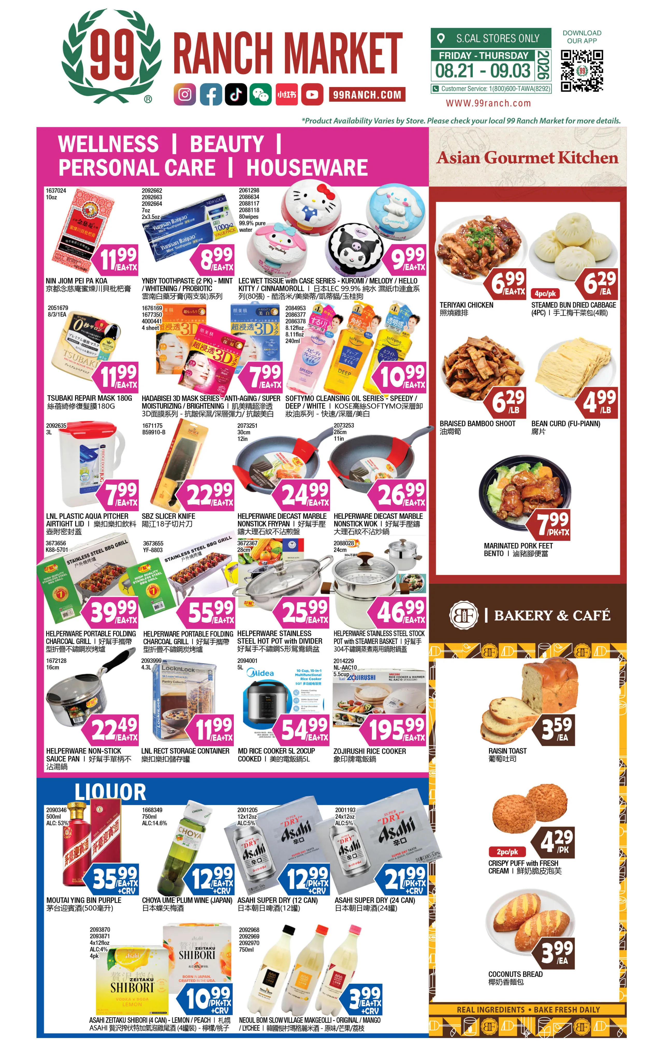 99 Ranch Market Weekly Ad Page 10
