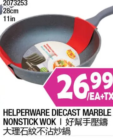 HELPERWARE DIECAST MARBLE NONSTICK WOK