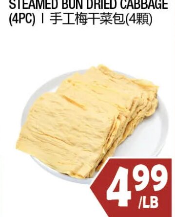 BEAN CURD (FU-PIANN)