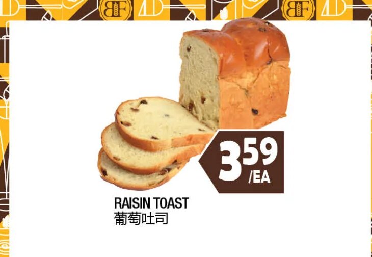 RAISIN TOAST