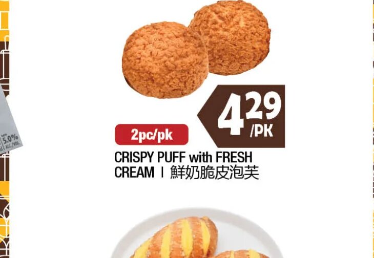 CRISPY PUFF WITH FRESH CREAM