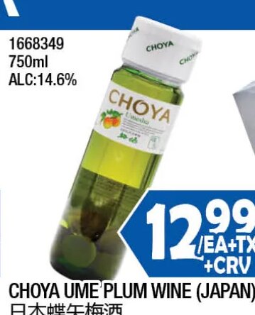 Choya Ume Plum Wine (Japan) at 99 Ranch Market