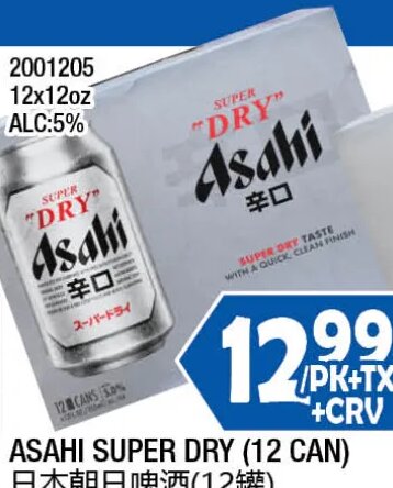 ASAHI SUPER DRY (12 CAN)