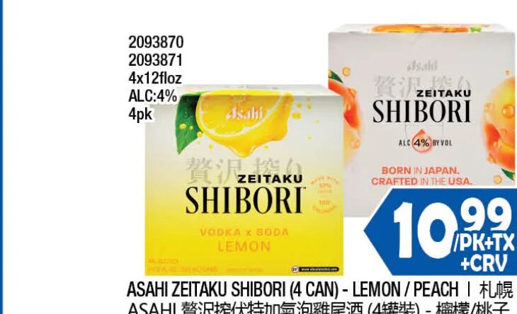 ASAHI ZEITAKU SHIBORI (4 CAN) - LEMON / PEACH