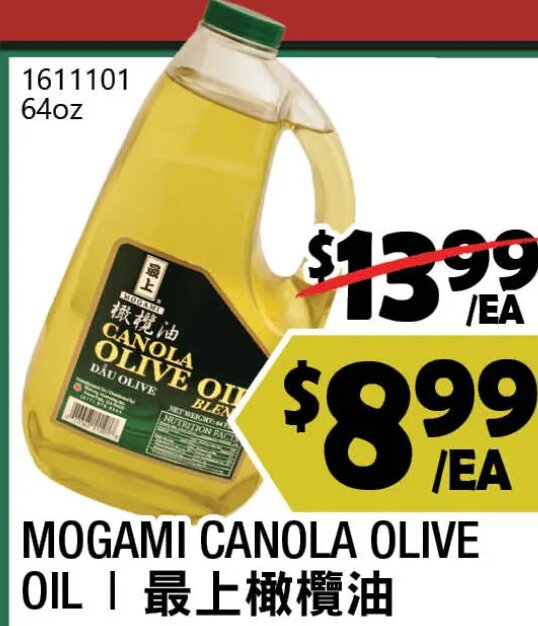 MOGAMI CANOLA OLIVE OIL