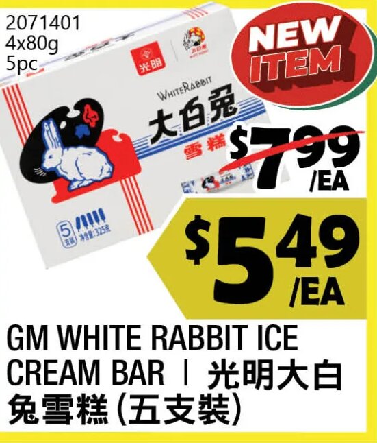 GM WHITE RABBIT ICE CREAM BAR