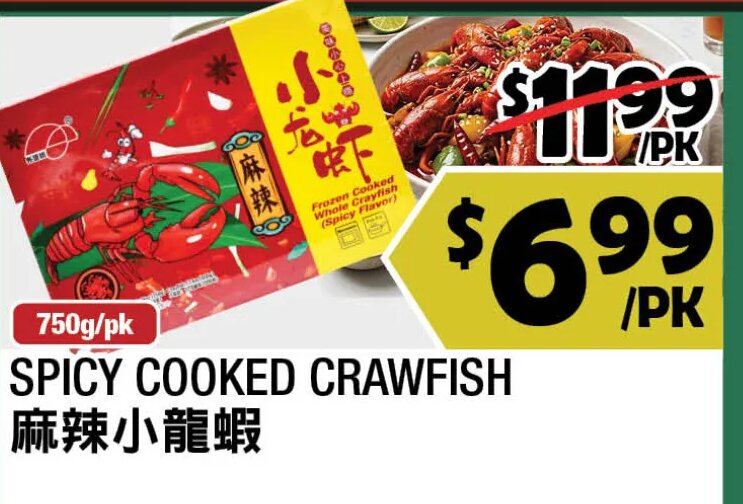 SPICY COOKED CRAWFISH