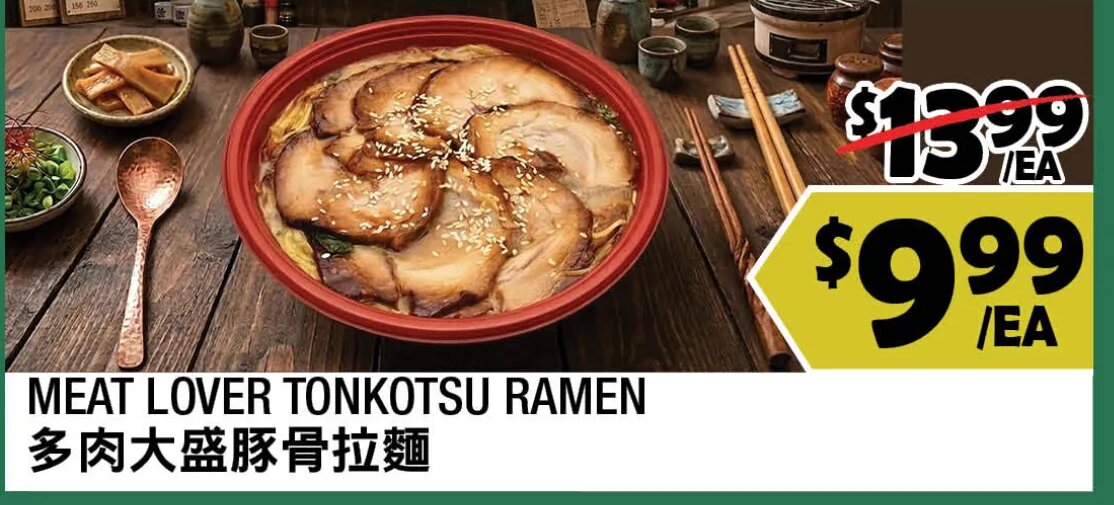 MEAT LOVER TONKOTSU RAMEN