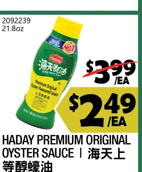 HADAY PREMIUM ORIGINAL OYSTER SAUCE