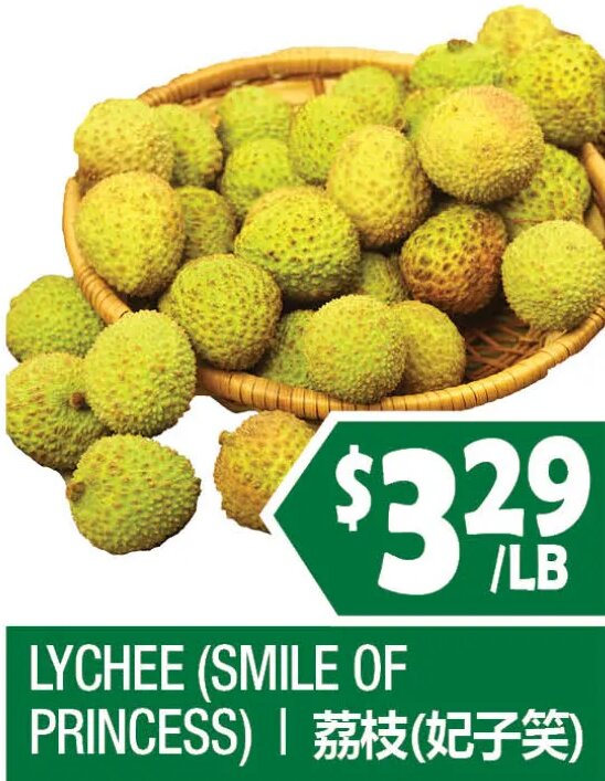 LYCHEE (SMILE OF PRINCESS)