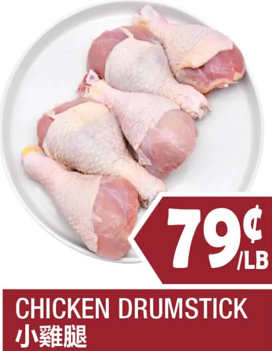 Chicken Drumstick at 99 Ranch Market