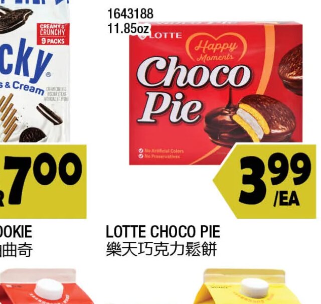 LOTTE CHOCO PIE