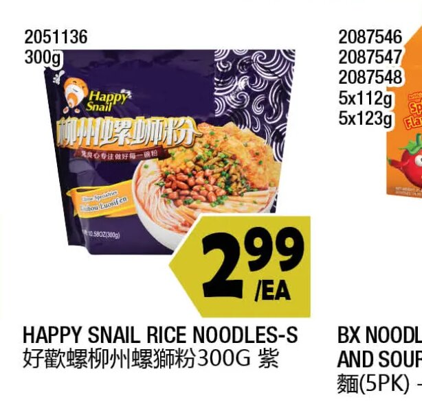 Happy Snail Rice Noodles at 99 Ranch Market