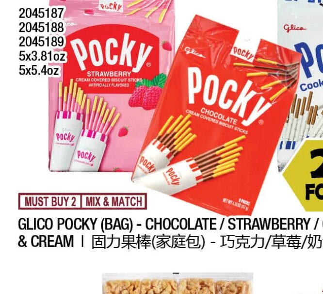 Glico Pocky (Bag) at 99 Ranch Market