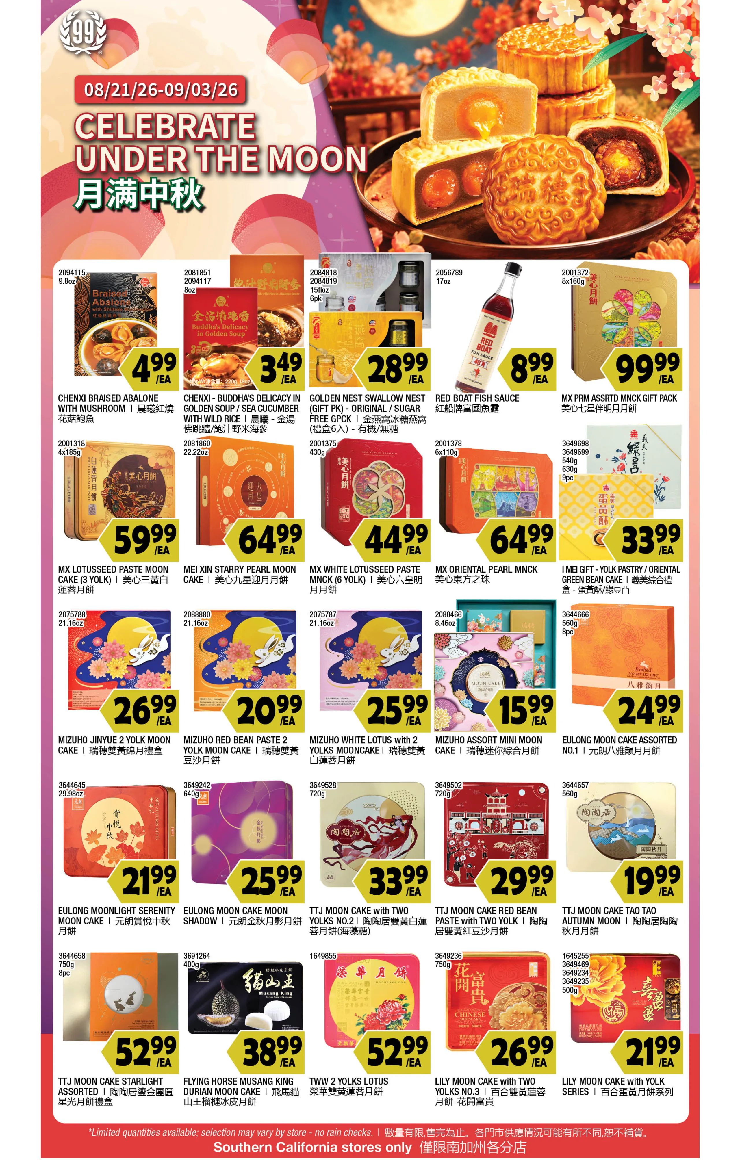 99 Ranch Market Weekly Ad Page 4