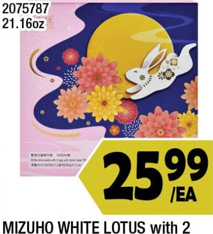 MIZUHO WHITE LOTUS with 2 YOLKS MOON CAKE