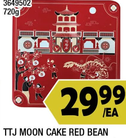 TTJ MOON CAKE RED BEAN PASTE with TWO YOLK