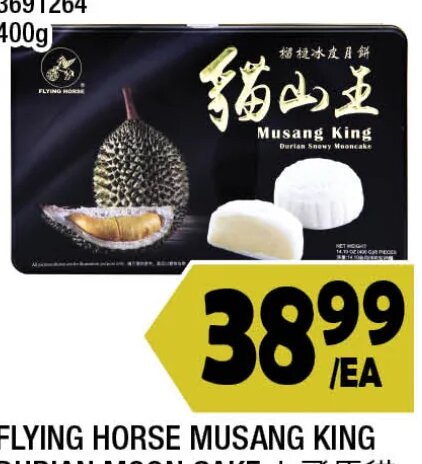 FLYING HORSE MUSANG KING DURIAN MOON CAKE