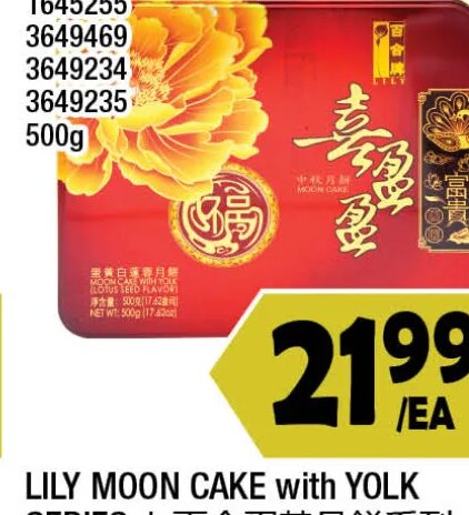 LILY MOON CAKE with YOLK SERIES