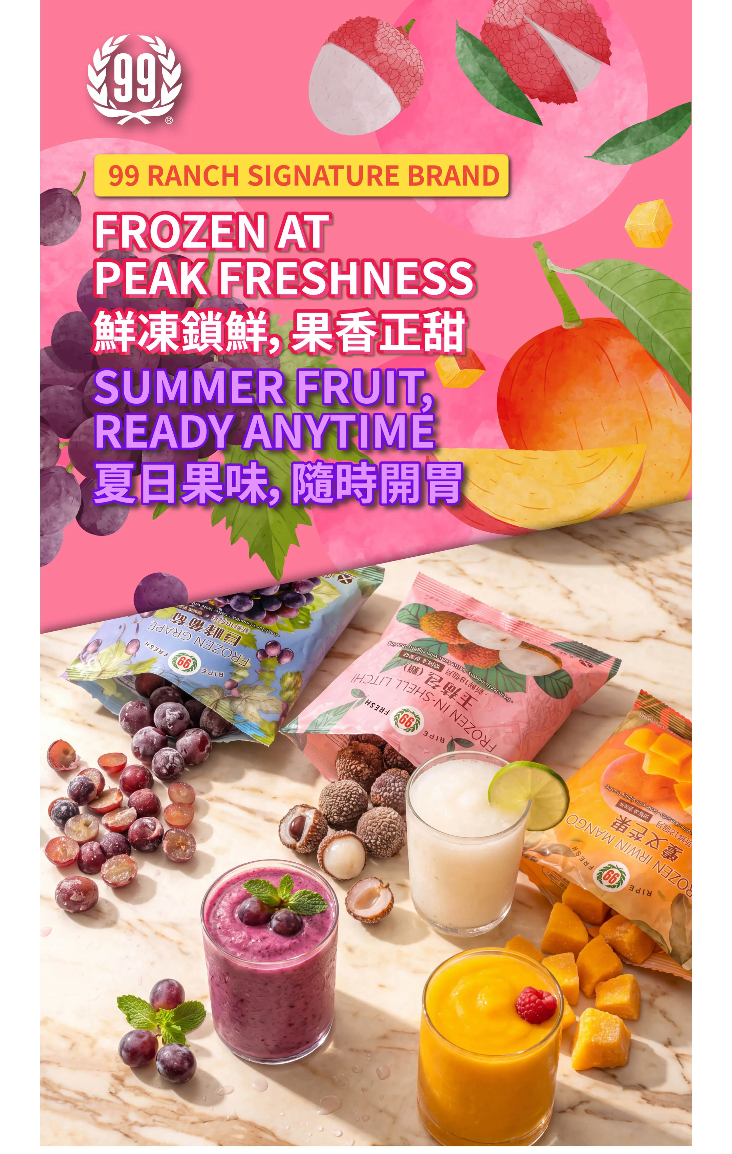 99 Ranch Market Weekly Ad Page 5