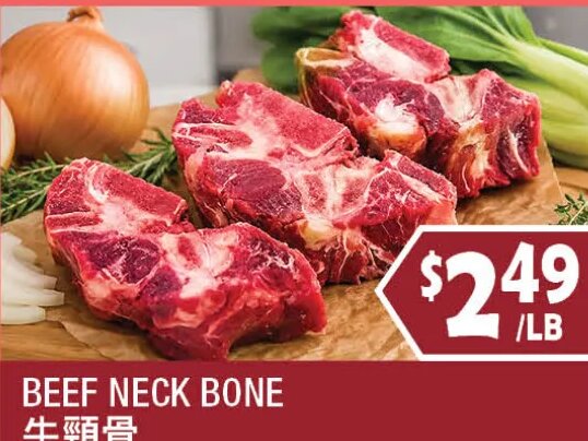 BEEF NECK BONE
