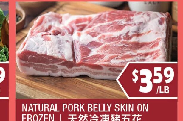 NATURAL PORK BELLY SKIN ON FROZEN