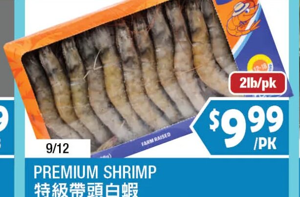PREMIUM SHRIMP