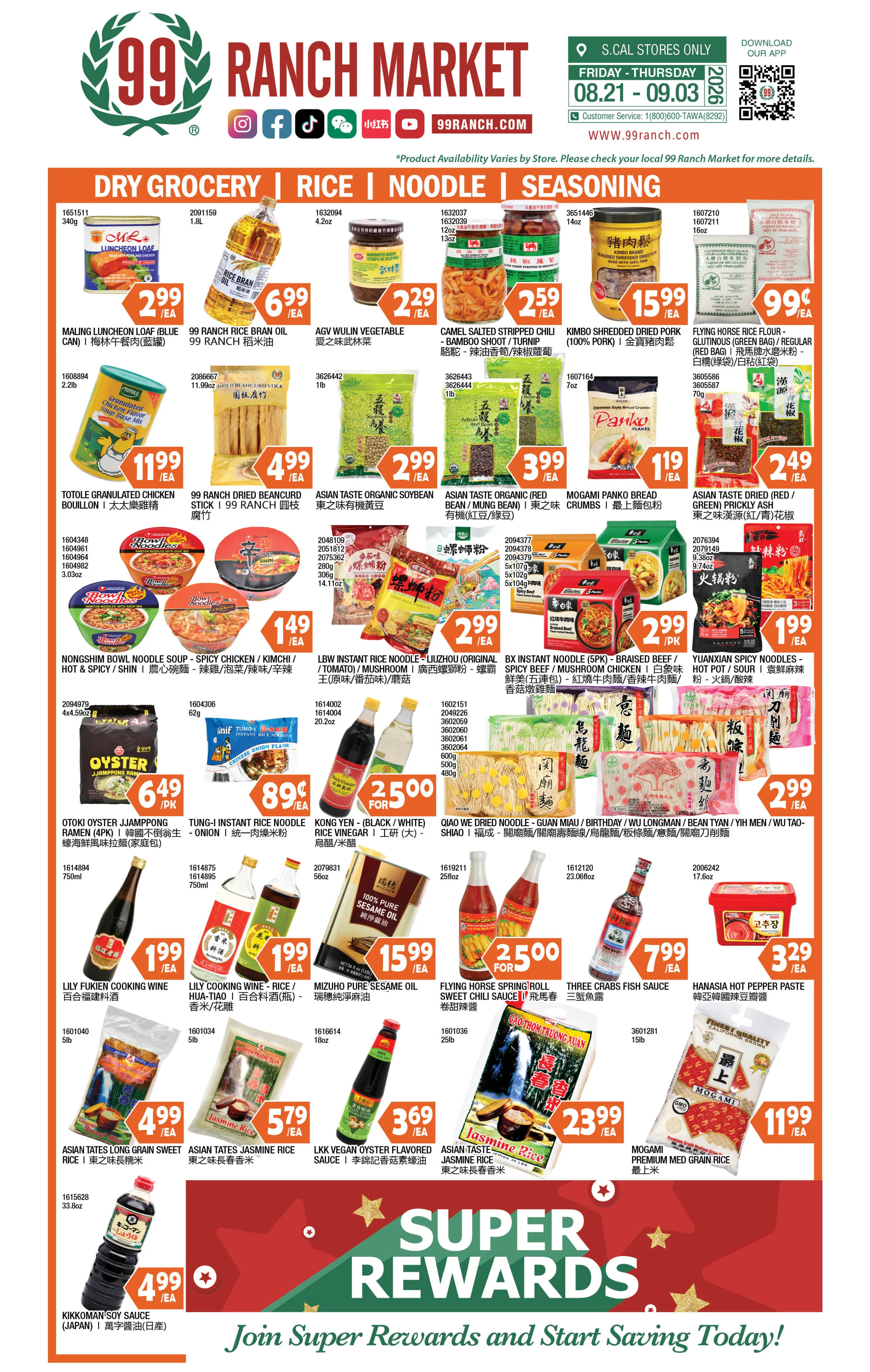 99 Ranch Market Weekly Ad Page 7
