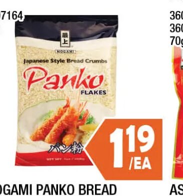 MOGAMI PANKO BREAD CRUMBS