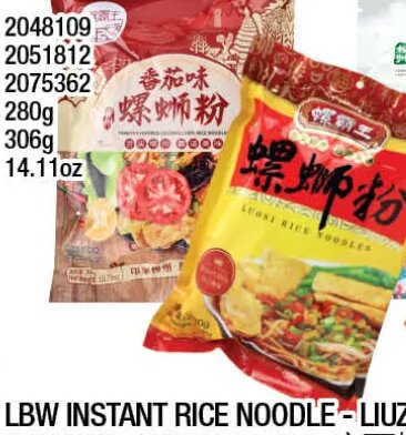 BX INSTANT NOODLE (5PK)