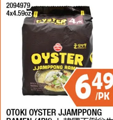 OTOKI OYSTER JJAMPPONG RAMEN