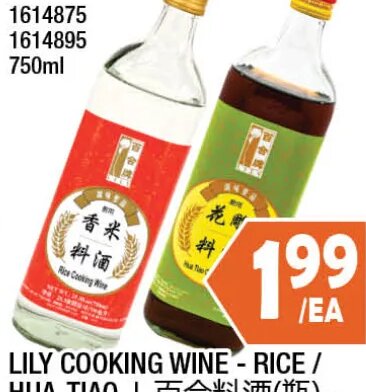 LILY COOKING WINE