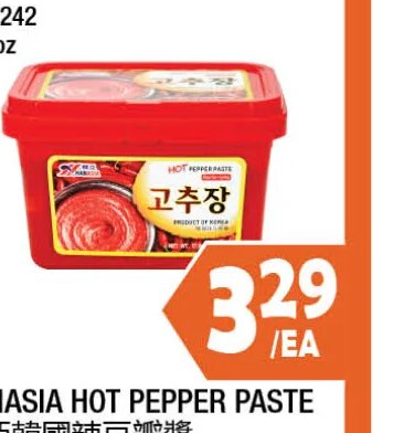 HANASIA HOT PEPPER PASTE