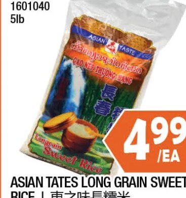 Asian Taste Long Grain Sweet Rice at 99 Ranch Market