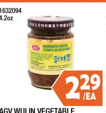 AGV WULIN VEGETABLE