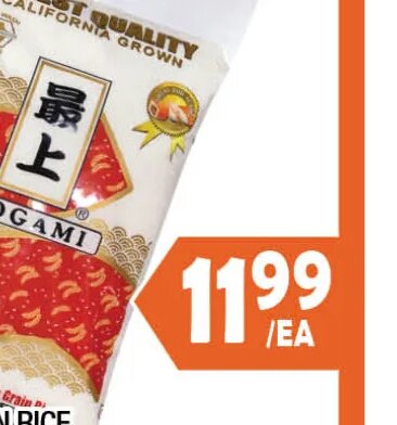MOGAMI PREMIUM MED GRAIN RICE