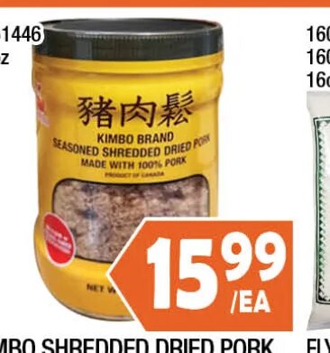 KIMBO SHREDDED DRIED PORK
