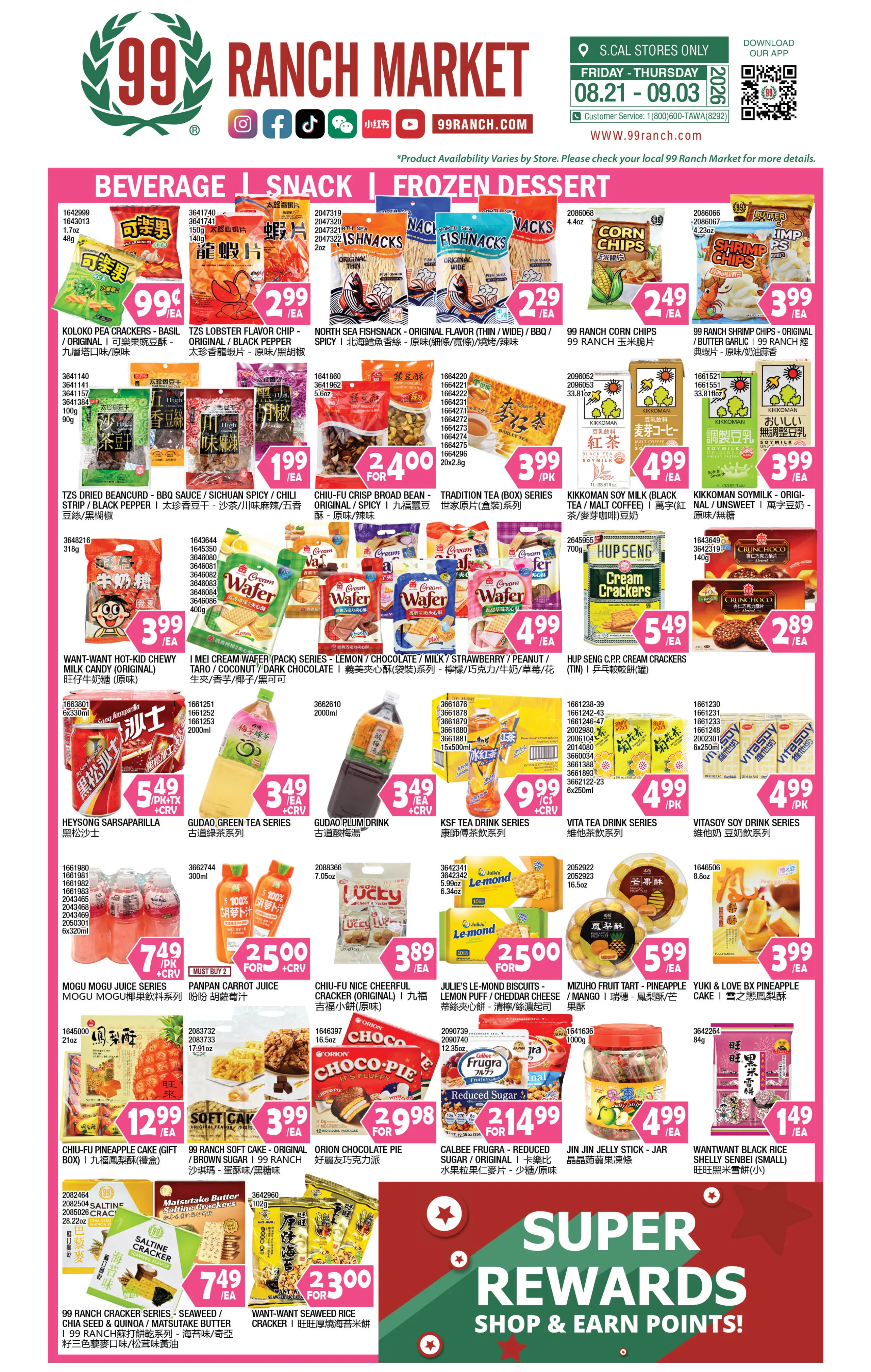 99 Ranch Market Weekly Ad Page 8