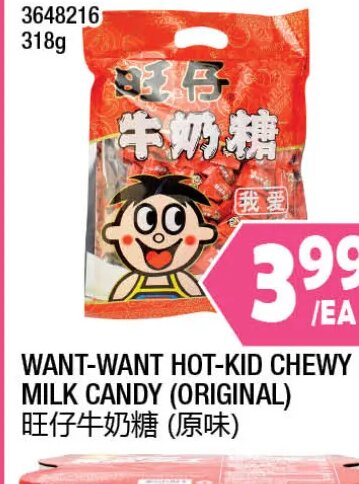 WANT-WANT HOT-KID CHEWY MILK CANDY