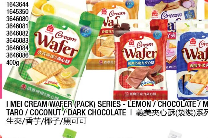 I Mei Cream Wafer (Pack) Series at 99 Ranch Market