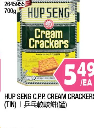 CRUNCHOCO