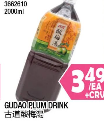 GUDAO PLUM DRINK