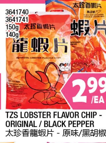 TZS LOBSTER FLAVOR CHIP