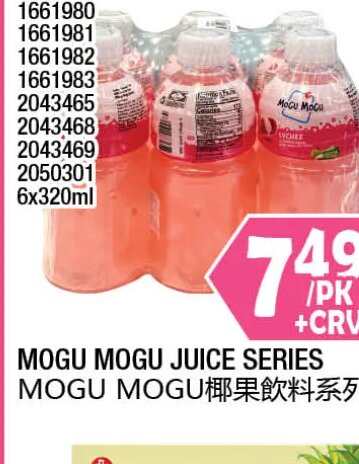 MOGU MOGU JUICE SERIES