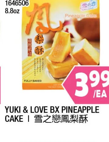 YUKI & LOVE BX PINEAPPLE CAKE