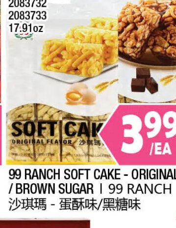 99 RANCH SOFT CAKE