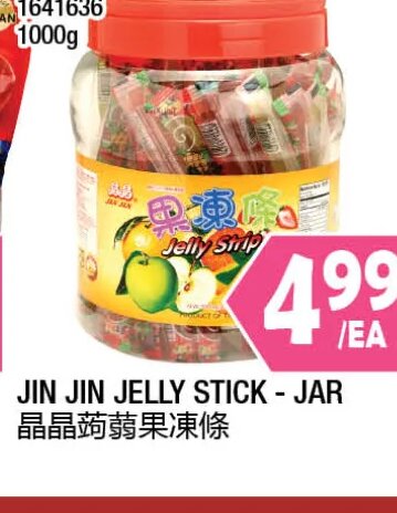 JIN JIN JELLY STICK - JAR