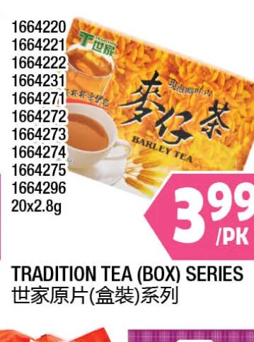 Kikkoman Soy Milk at 99 Ranch Market