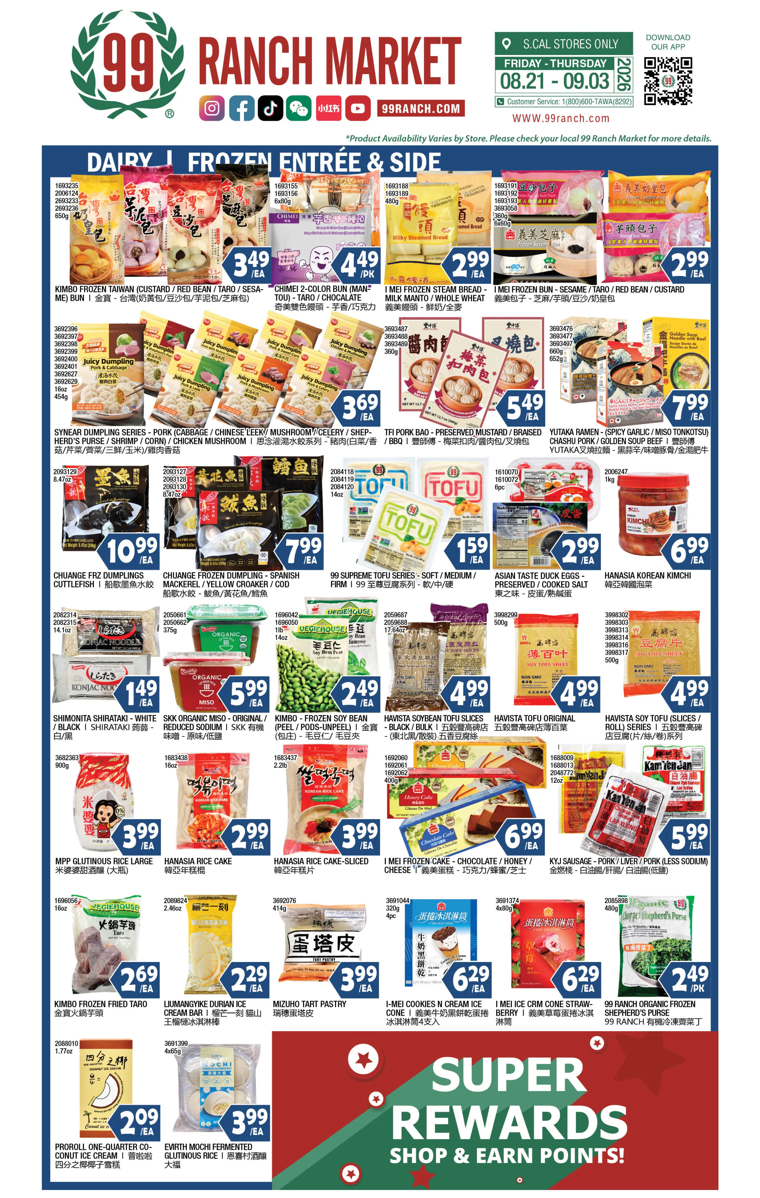 99 Ranch Market Weekly Ad Page 9